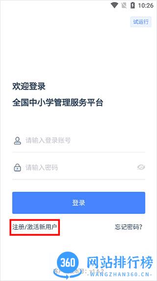 学有优教家长手机版 学有优教家长端app