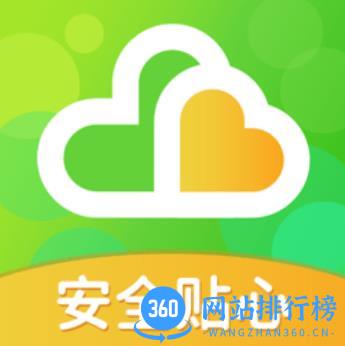 云途守护平台