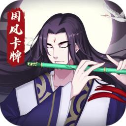 果盘飞剑魔斩