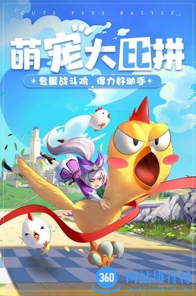 赛尔特大陆官方版 v1.0.7 安卓版 0