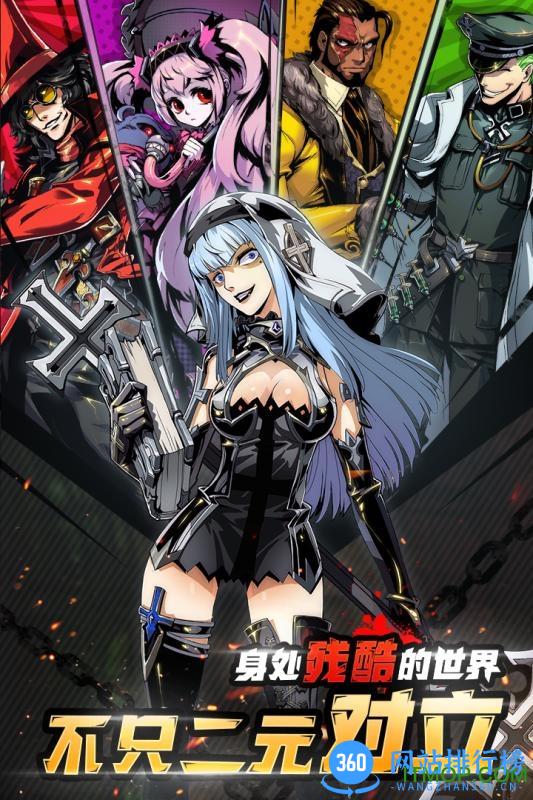 失落的真理魔典手游 v1.1.0.9923 安卓版 1