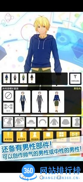 手办模拟器最新版 v1.02.17 安卓版 1