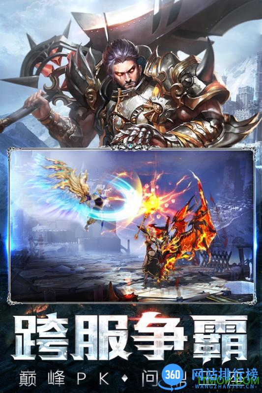 暗黑守护神内购破解版 v0.7.61 安卓无限金币钻石版 3