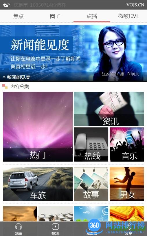 微啵live客户端 v6.6 官网安卓版 2