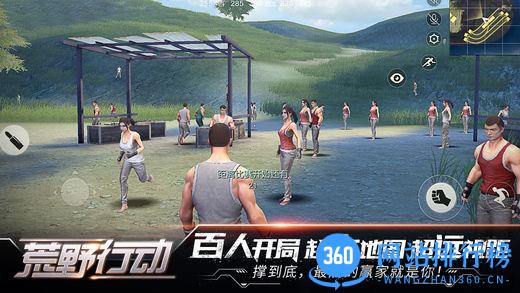 荒野行动<a href=/zt/1774-0.html target=_blank class=infotextkey>4399版</a>安卓下载