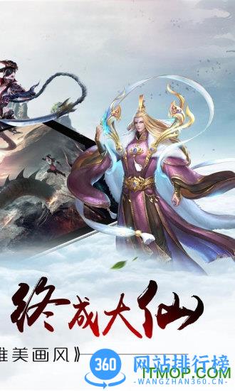 菲狐倚天情缘 v1.0.8 安卓版 1