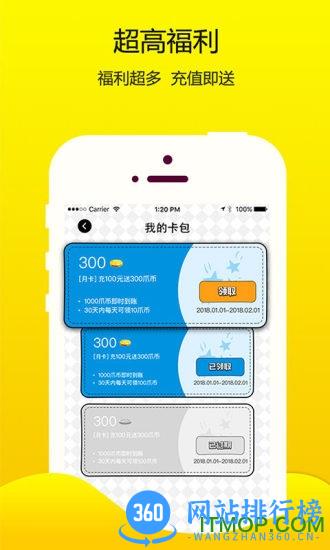 爪e玩偶软件 v1.3.64 安卓版 0