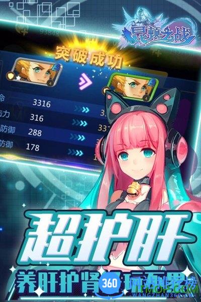 昆顿之战 v4.0.0 安卓版 0