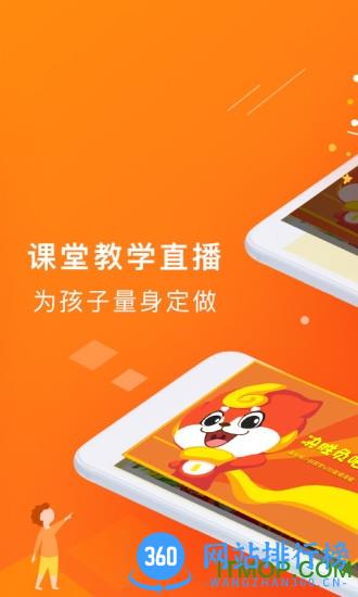 画啦啦VIP课堂 v5.17.1 安卓版 1
