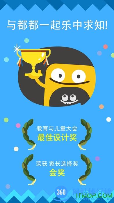 都都<a href=/zt/748-0.html target=_blank class=infotextkey>数学app</a>