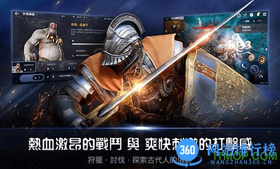 黑色沙漠MOBILE最新版 v2.8.92 安卓版 1