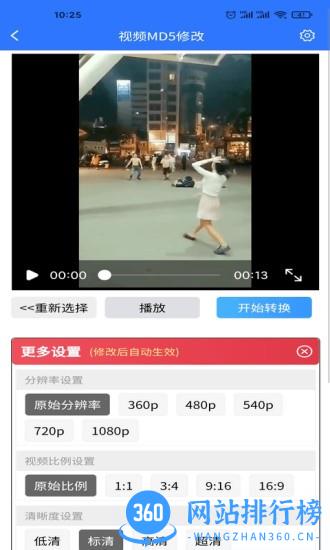自媒体助手手机版 v3.0.7安卓版 0