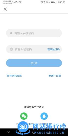 牡丹江医学<a href=/zt/12673-0.html target=_blank class=infotextkey>教育平台</a>