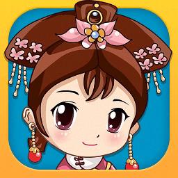 后宫Q传内购