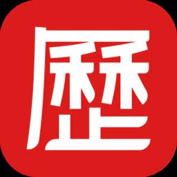 云犀老黄历最新版