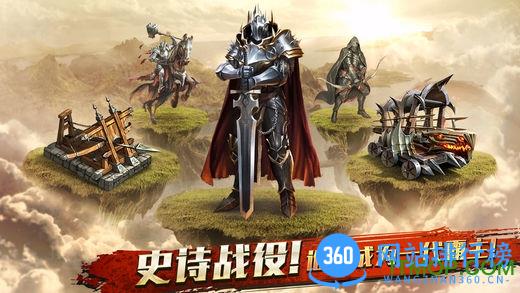 阿瓦隆之王国际服 v7.6.0 安卓版 1