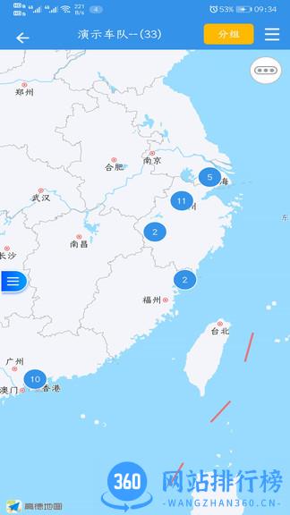 云查车最新版 v9.0.5.2安卓版 2