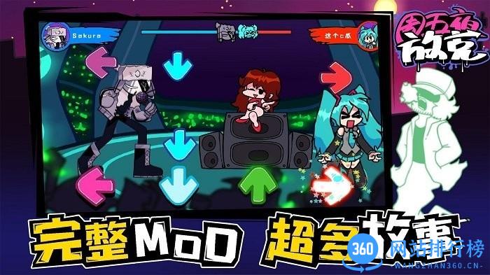 周五夜放克联机版 周五夜放克联机版游戏