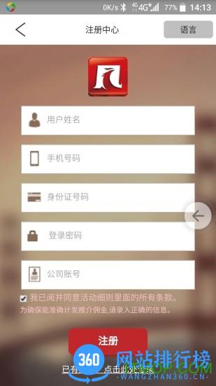 碧桂园凤凰同盟汇 v7.5.19安卓版 1
