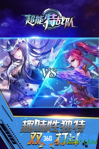 银河保卫联盟手游版 v1.4.5 安卓版 4