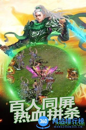 魔灵最新版 v1.0.0 安卓版 2