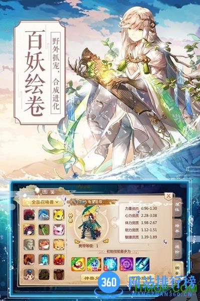一战封神百度版 v2.0.1 安卓版 2