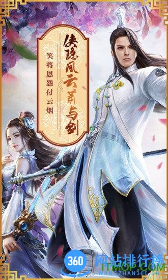 封仙之怒广州火舞 封仙之怒火舞版