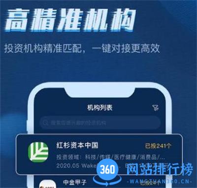 FinancingForce软件下载官方版 v2.5.5安卓版 1