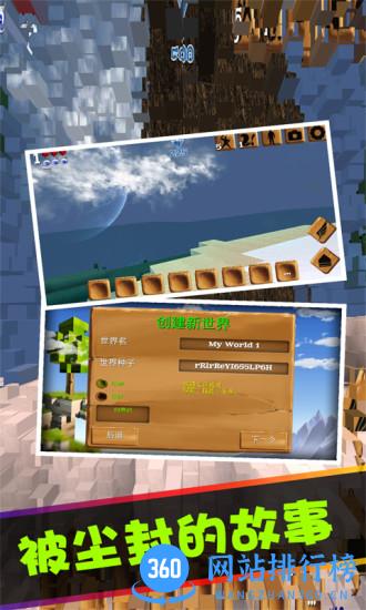 被尘封的故事破解版无限钻石 v14.2.5 安卓版 0