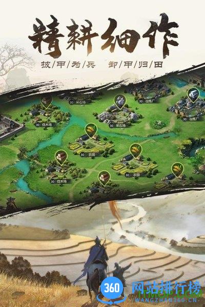 爆破三国华为版 v1.6.0 安卓版 1