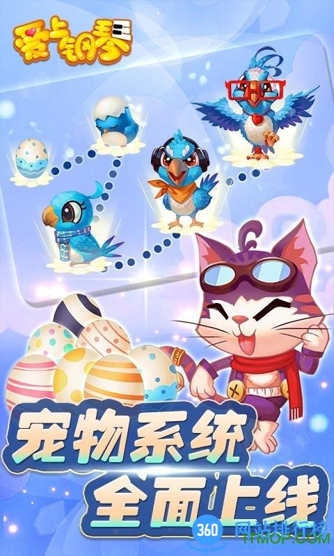 爱上钢琴移动版