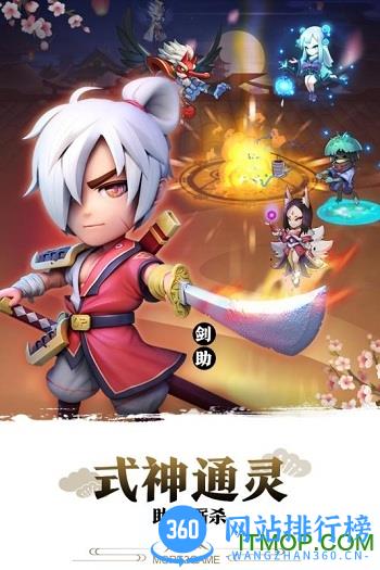 星期六魔王游戏 v1.9.10 安卓版 1