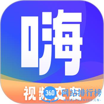 嗨皮直播