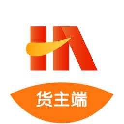 华米货主端