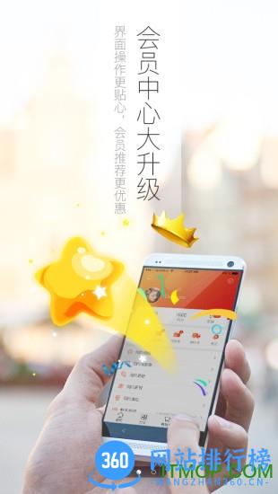 好万家大药房 v4.4.7安卓版 1