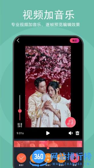 去水印视频解析软件 v1.1.22安卓版 3