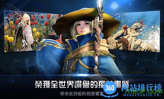 黑色沙漠MOBILE最新版 v2.8.92 安卓版 0