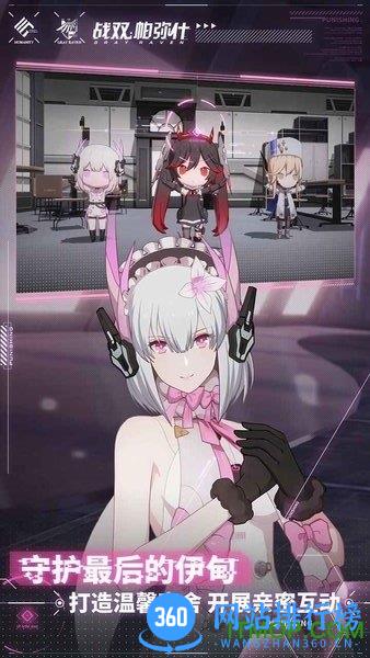 战双帕弥什日本版