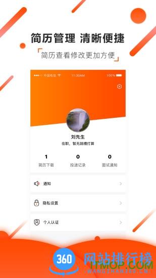 宠才网官网app 宠才宝app
