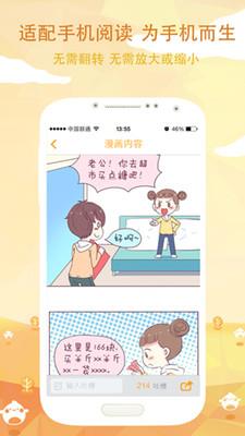 快看漫画旧版手机版 v7.59.1安卓版 2