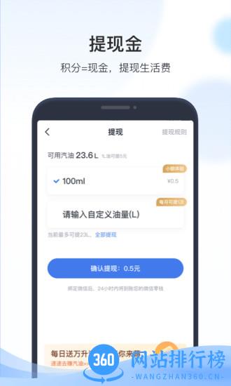 凯励程app