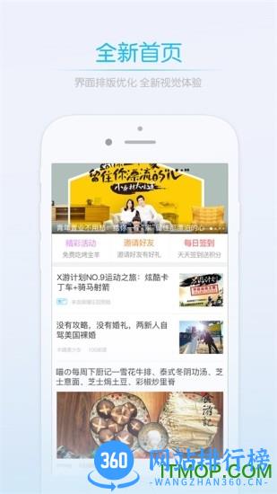 江油都市网手机版 v6.1.7安卓版 0