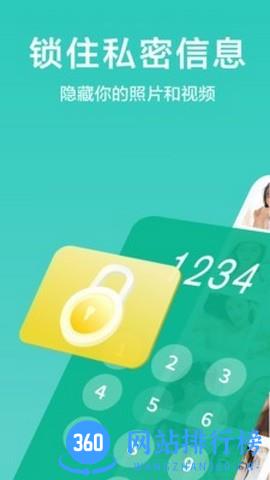 华为私享相册Swak Album v4.2.28安卓官方版 0