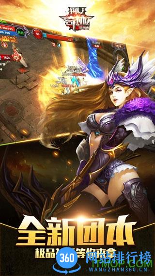 奇迹最强者sf满v无限砖版 v1.8.0 安卓版 2