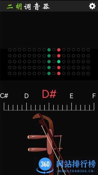 二胡调音器tuner 小鹿二胡<a href=/zt/1597-0.html target=_blank class=infotextkey>调音器app</a>