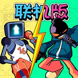 周五夜放克联机版
