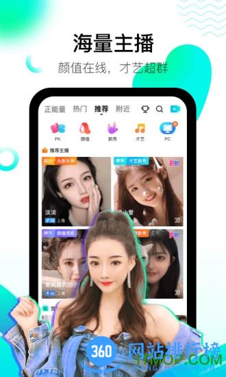 酷秀<a href=/zt/1062-0.html target=_blank class=infotextkey>短<a href=/zt/1417-0.html target=_blank class=infotextkey>视频app</a></a>