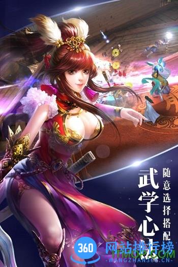 九游逍遥吟手游 v0.1.2 官网安卓版 2