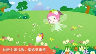 里昂历险认识四季游戏