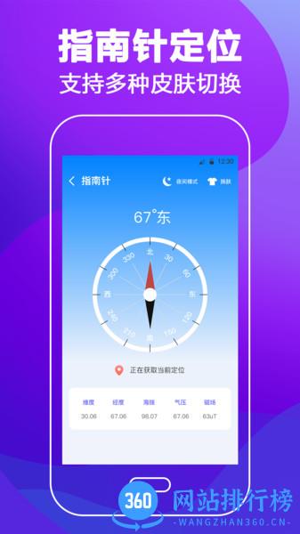 明星演唱会led显示屏 v4.8.8安卓版 3